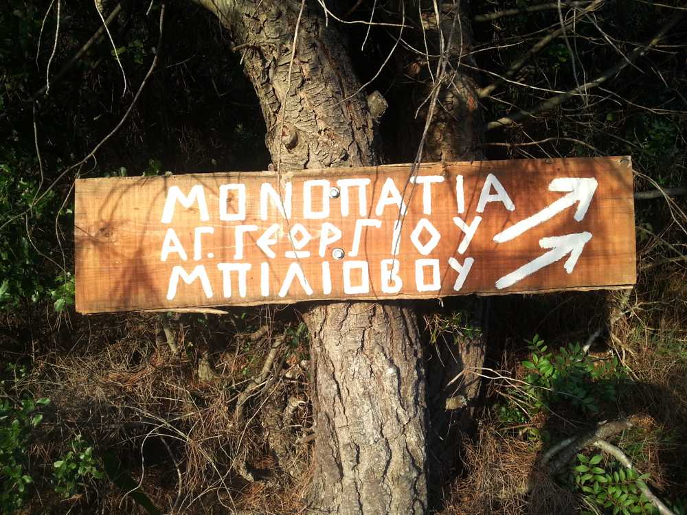 Σήμανση Αβία, Μπίλιοβος