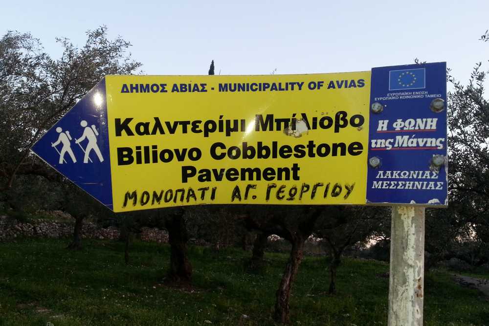 Σήμανση Αβία, Μπίλιοβος