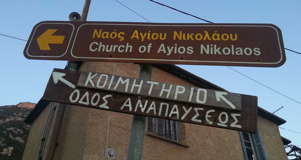 Σήμανση Αβία, Μπίλιοβος