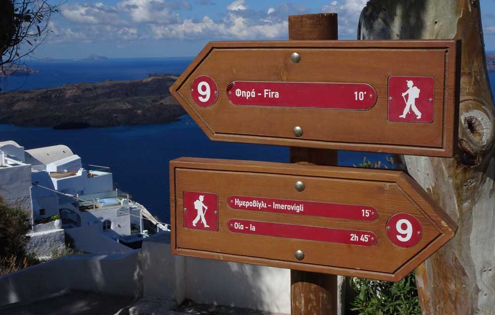 Σήμανση στη Σαντορίνη Από τα Φηρά στην Οία
