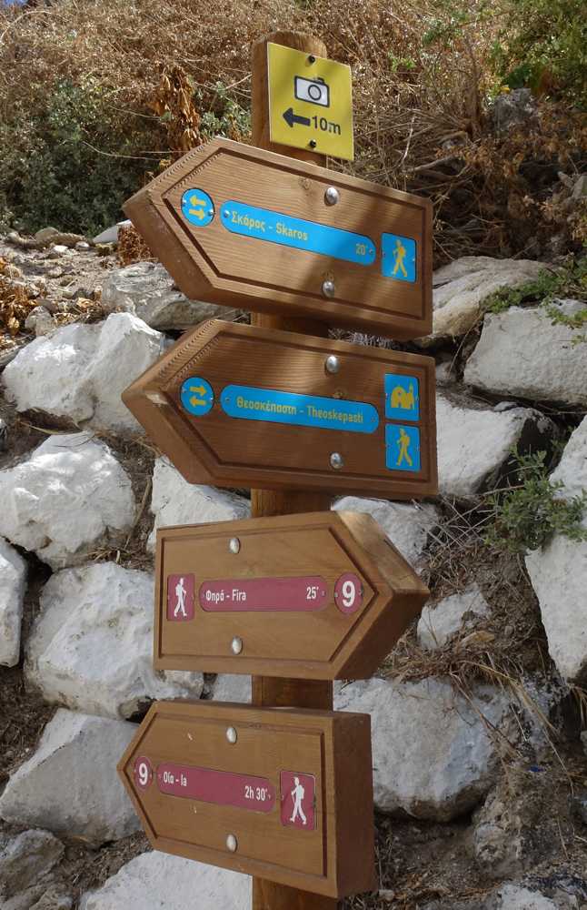 Σήμανση στη Σαντορίνη Ημεροβίγλι-Σκάρος