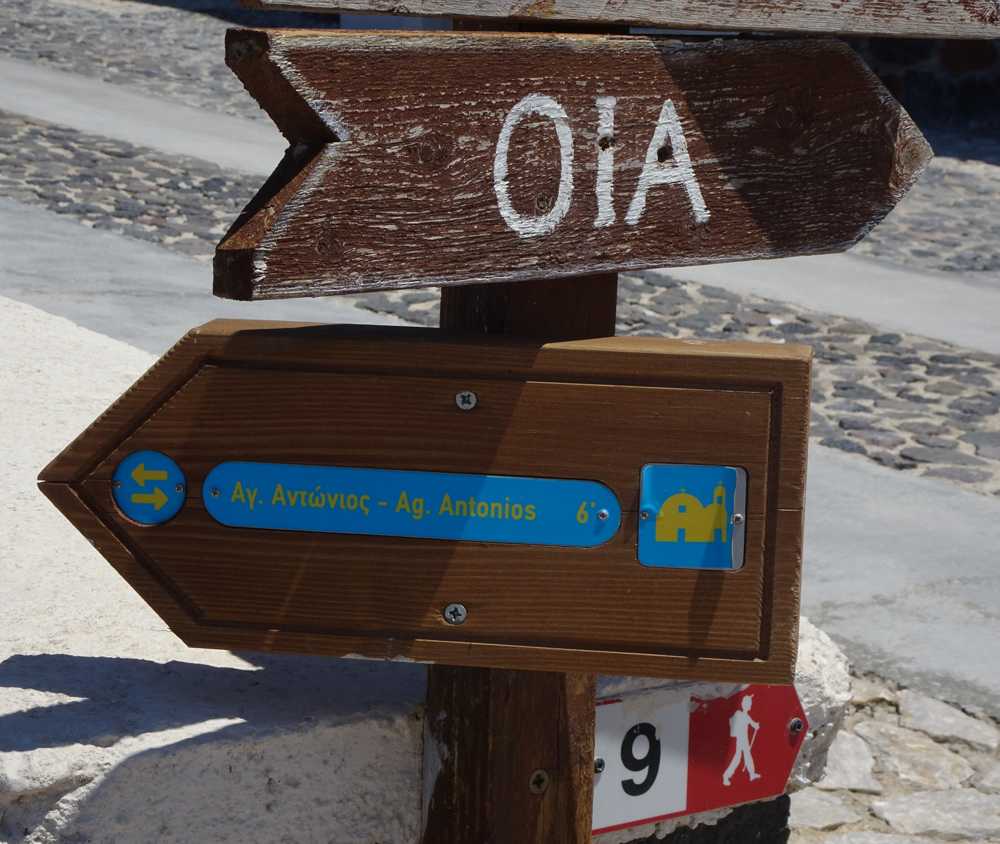 Σήμανση στη Σαντορίνη Από τα Φηρά στην Οία