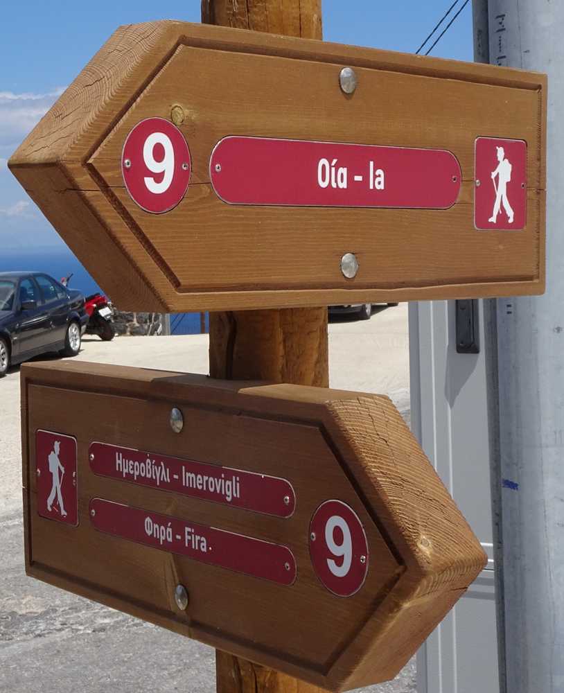 Σήμανση στη Σαντορίνη Από τα Φηρά στην Οία