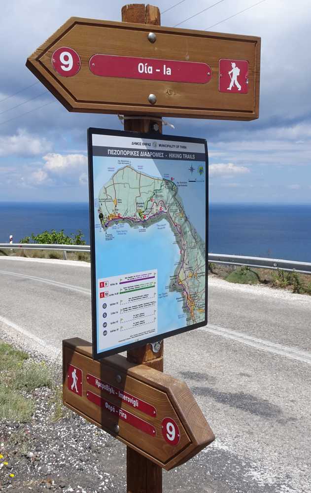 Σήμανση στη Σαντορίνη Από τα Φηρά στην Οία