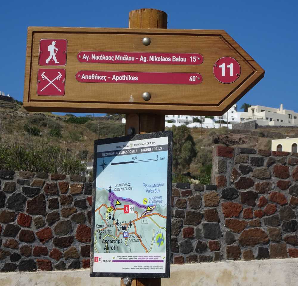 Σήμανση στη Σαντορίνη Φάρος-Ακρωτήρι