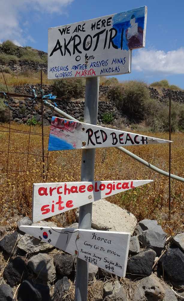 Σήμανση στη Σαντορίνη Φάρος-Ακρωτήρι
