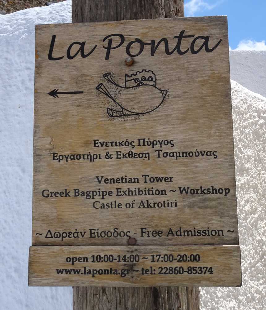Σήμανση στη Σαντορίνη Φάρος-Ακρωτήρι