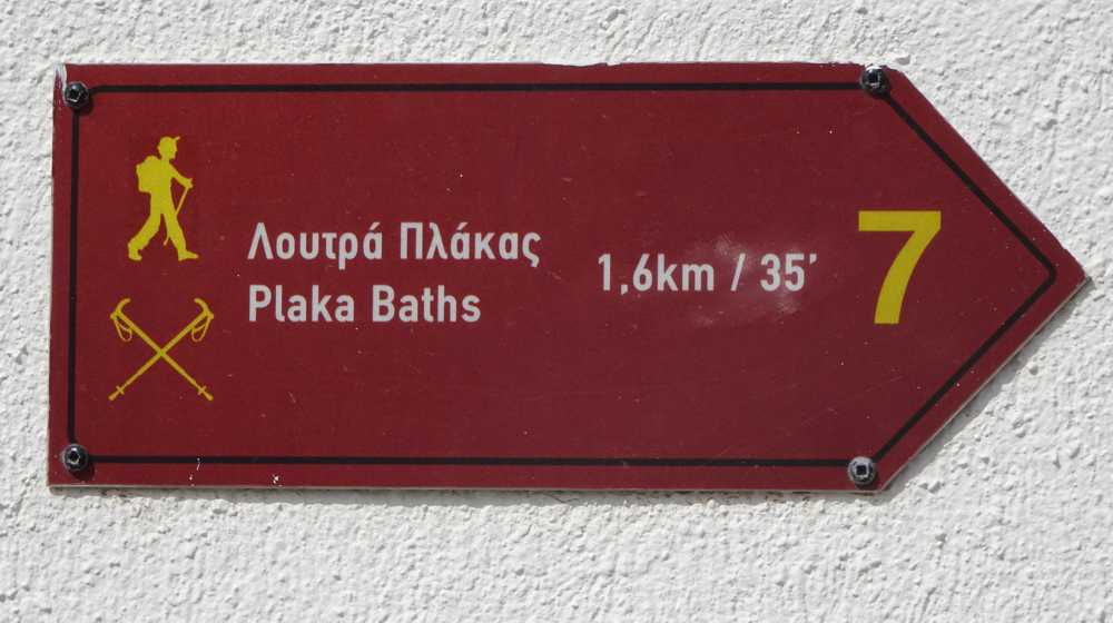 Σήμανση στη Σαντορίνη Μεγαλοχώρι-Λουτρά Πλάκας