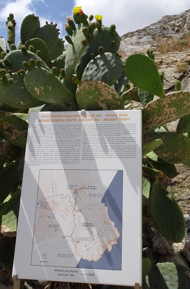 Σήμανση στη Σαντορίνη Καμάρι- αρχαία Θήρα-Περίσσα