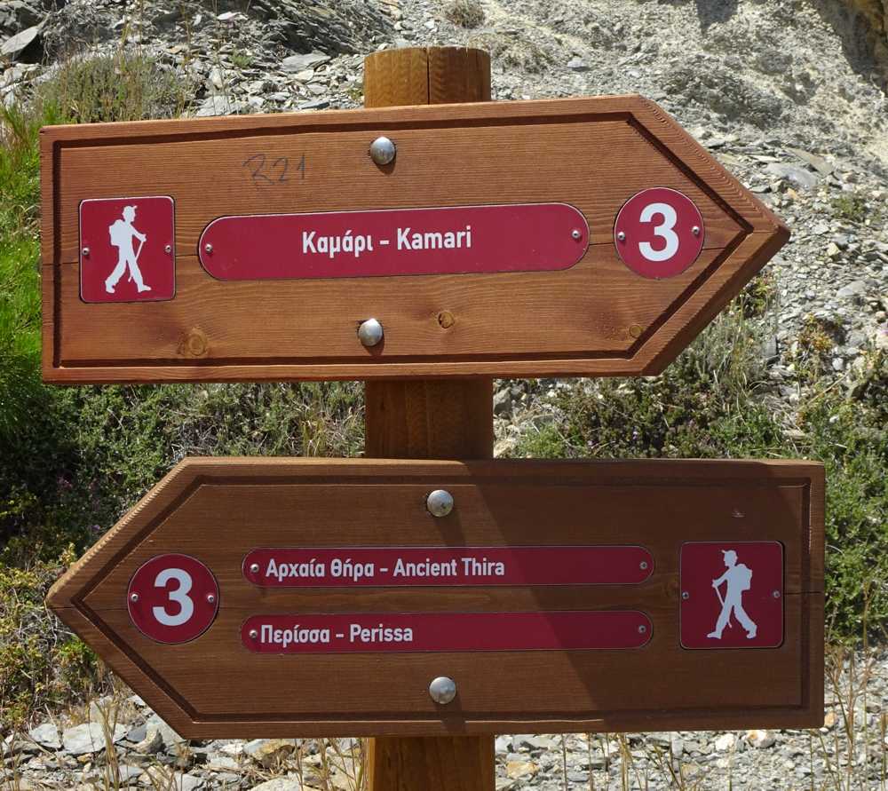 Σήμανση στη Σαντορίνη Καμάρι- αρχαία Θήρα-Περίσσα