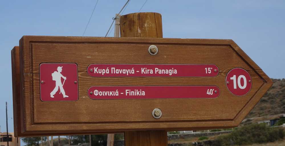 Σήμανση στη Σαντορίνη Φοινικιά-Κουλούμπος