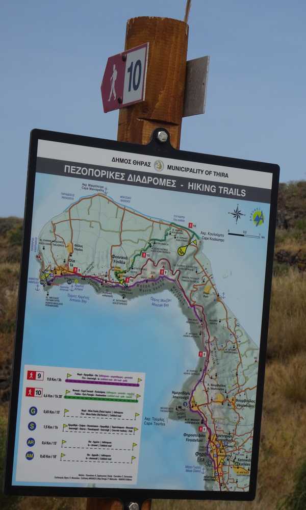 Σήμανση στη Σαντορίνη Φοινικιά-Κουλούμπος