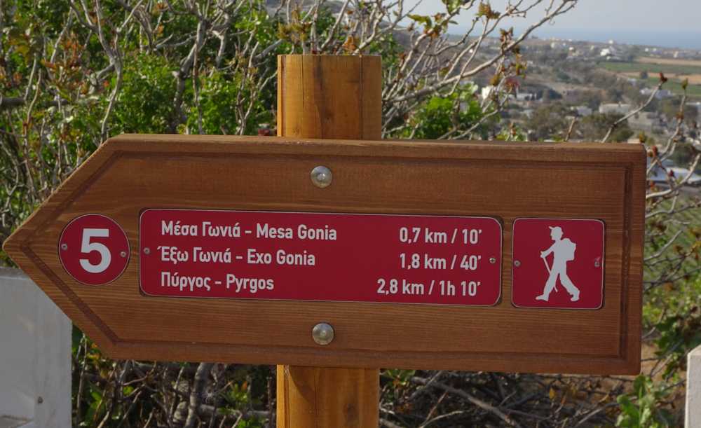 Σήμανση στη Σαντορίνη Πύργος-Μέσα Γωνιά